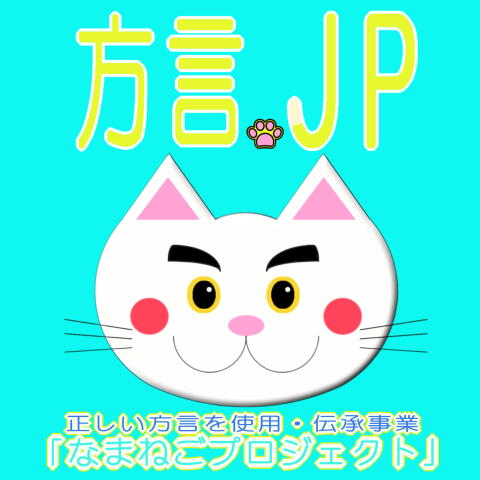 アイキャッチ-正方形-480