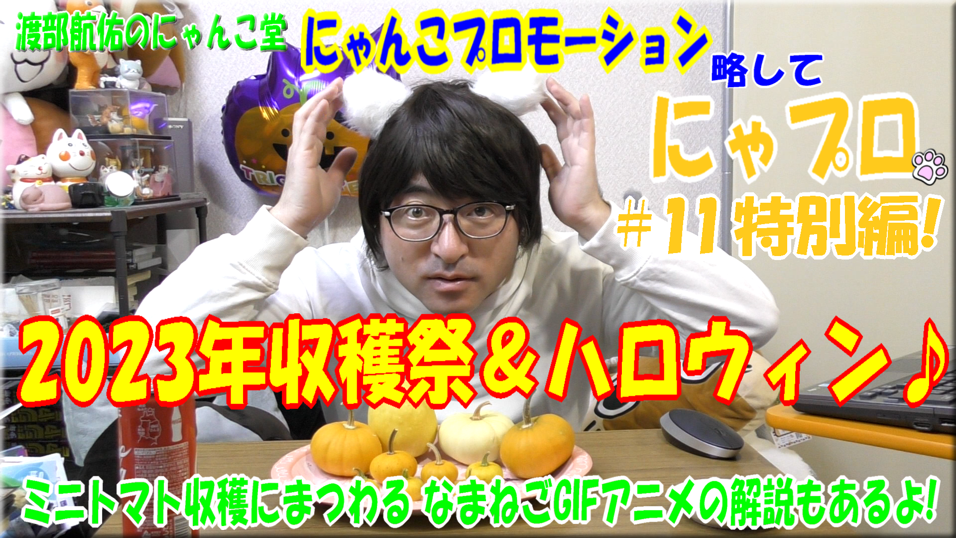 YouTubeサムネ-長方形